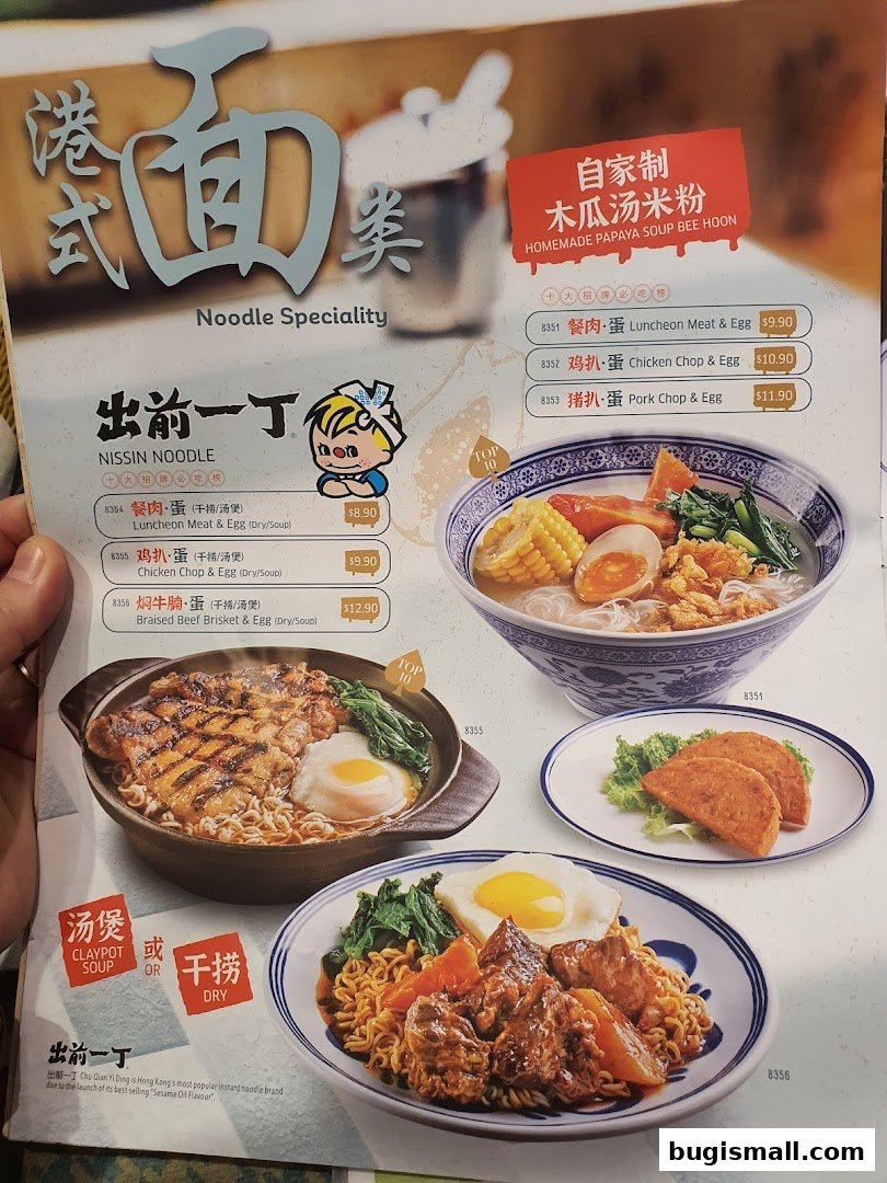 A menu from Xin Wang Hong Kong Cafe featuring various noodle dishes and their prices.