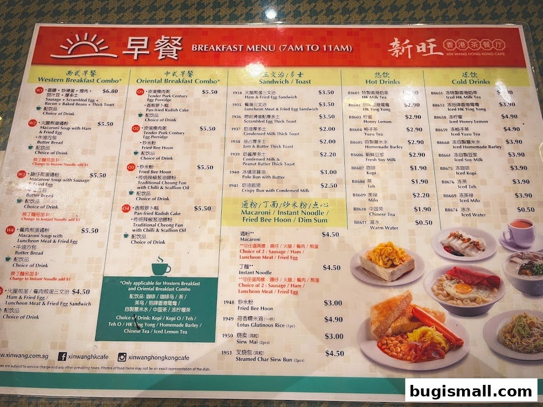 A menu from Xin Wang Hong Kong Cafe featuring breakfast combos, sandwiches, hot and cold drinks.