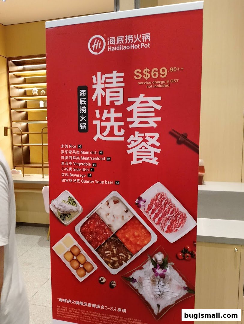 A promotional banner for Haidilao Hot Pot featuring a set meal for 2-3 people.