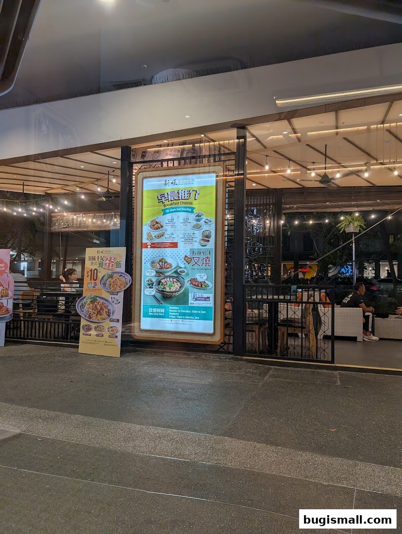 Xin Wang Hong Kong Café
