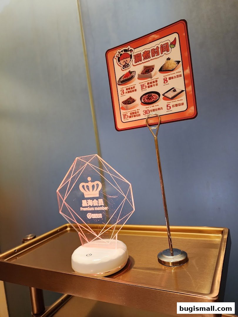 A sign displaying hot pot ingredients and a premium member light.