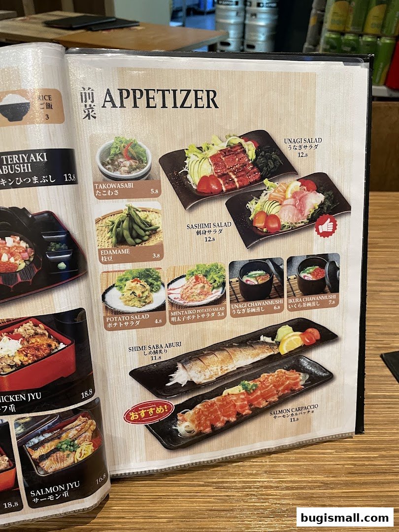A menu page displaying various Japanese appetizers with accompanying images and prices.