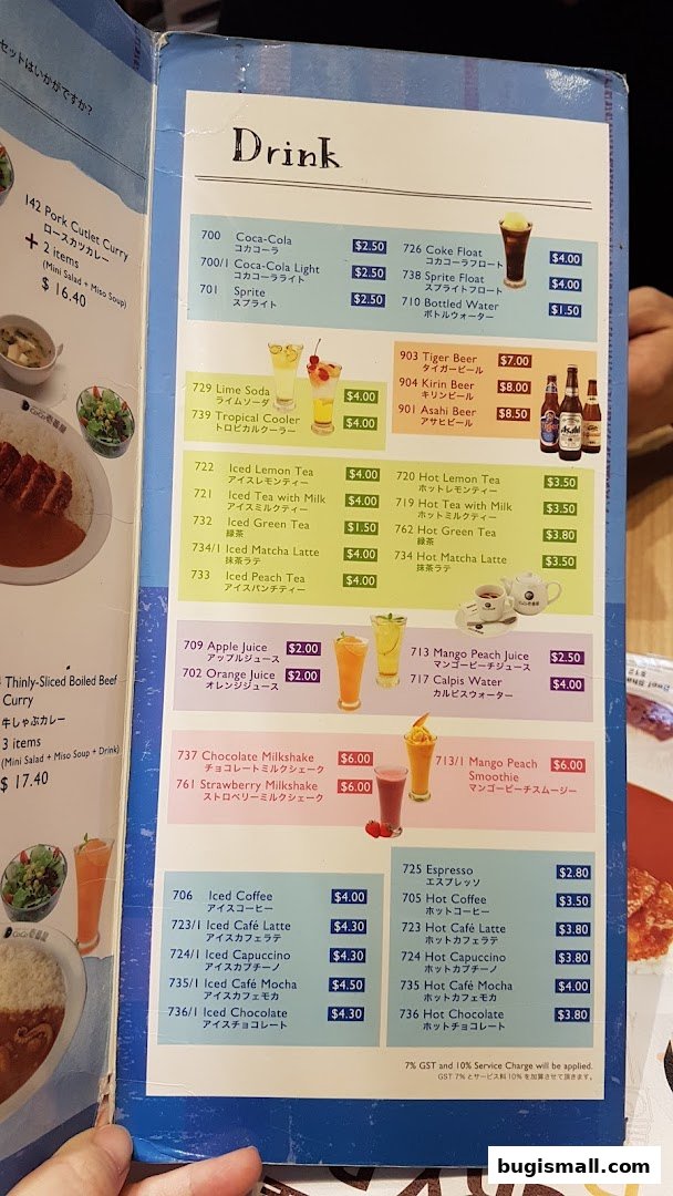 A menu page from CoCo Ichibanya featuring a variety of drinks, including sodas, juices, milkshakes, and coffee.