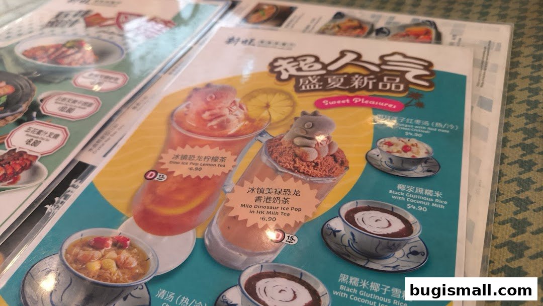 A menu from Xin Wang Hong Kong Café featuring drinks and desserts with playful names and images.