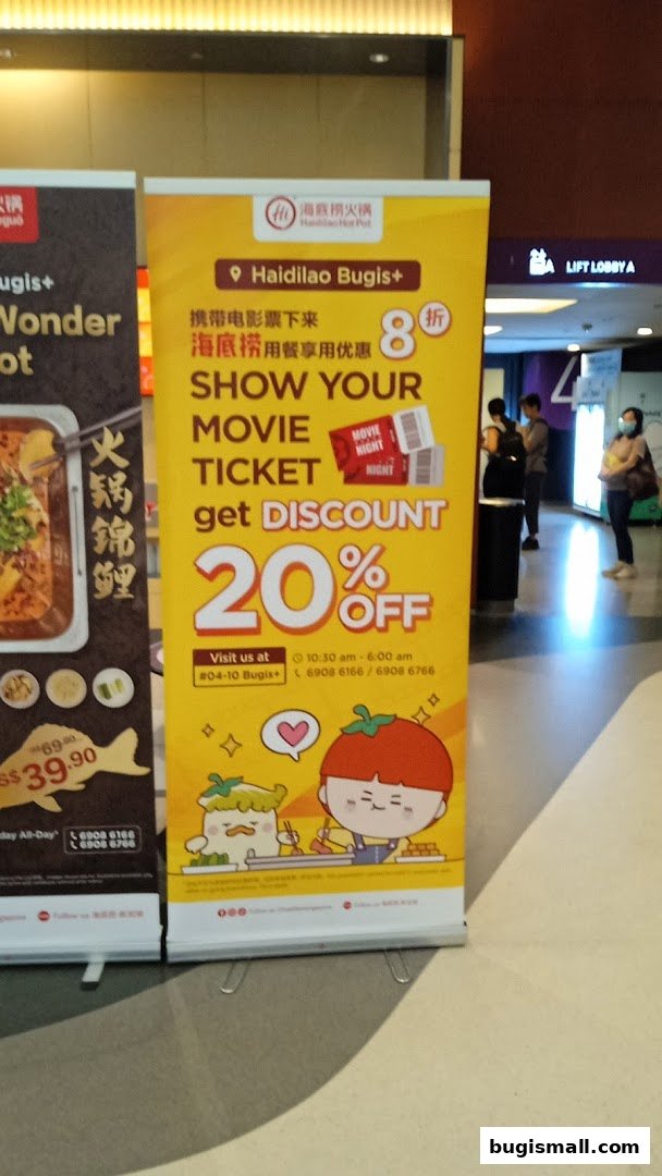 A promotional banner for Haidilao Hot Pot offering a 20% discount with a movie ticket.