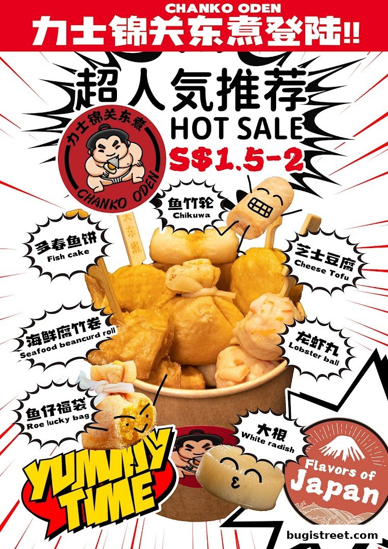 Chanko Oden