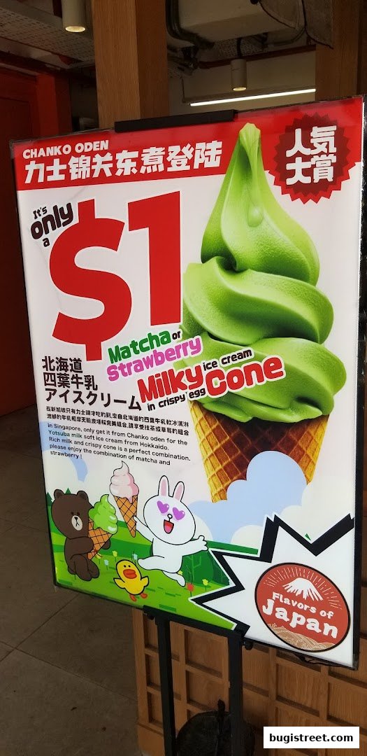 A promotional sign for Chanko Oden's $1 soft serve ice cream in Matcha or Strawberry flavors.