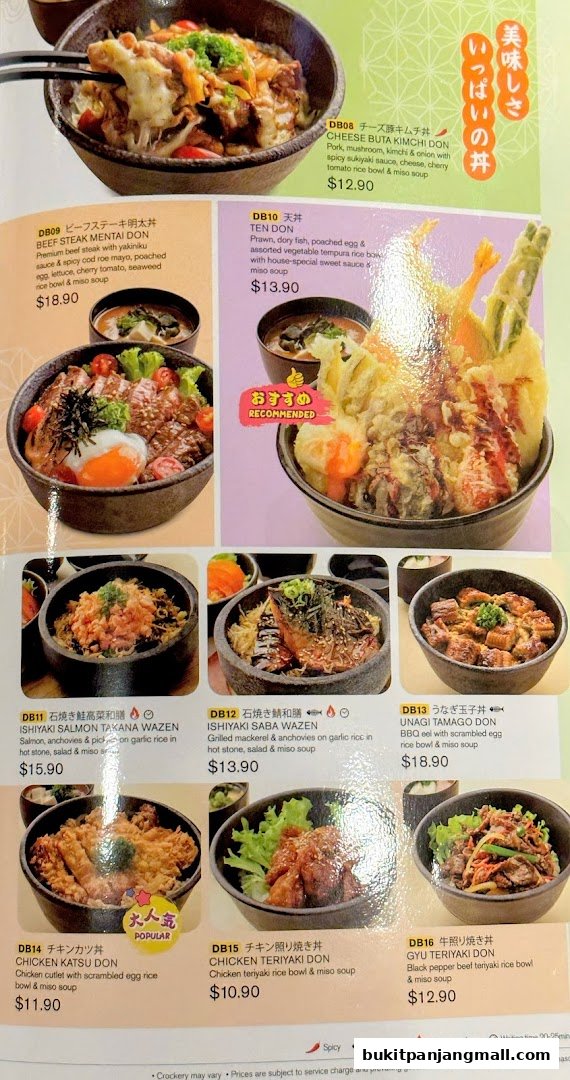 A menu showcasing various Japanese rice bowls and set meals with enticing food photography.