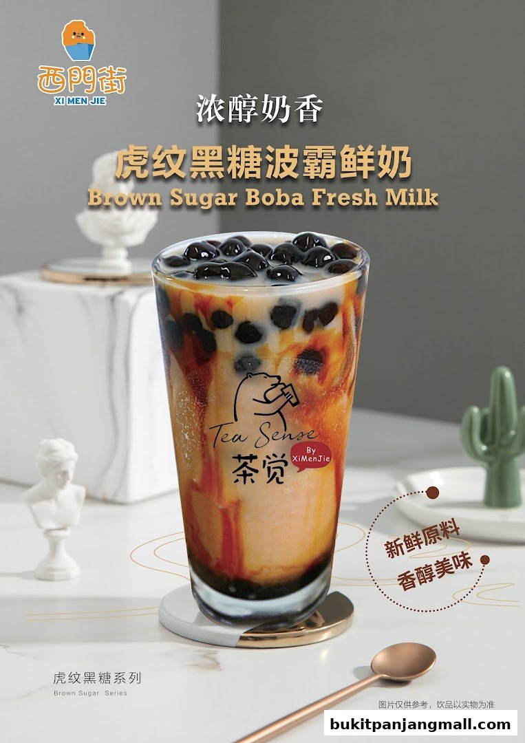 A glass of Brown Sugar Boba Fresh Milk with a logo and promotional text.