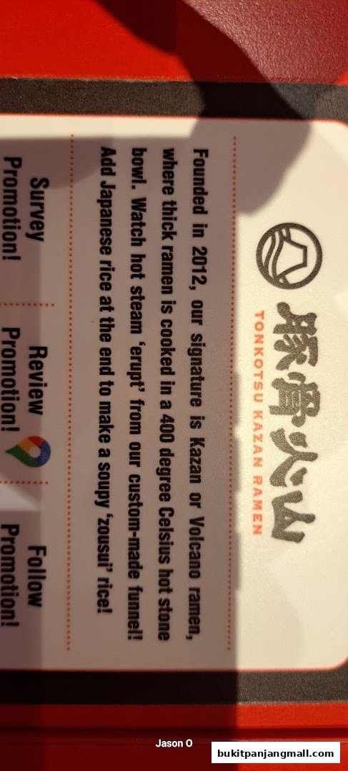 A card detailing the signature ramen from Tonkotsu Kazan Ramen, founded in 2012.