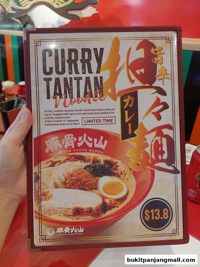 A menu featuring the Curry Tantan Noodle from Tonkotsu Kazan Ramen.