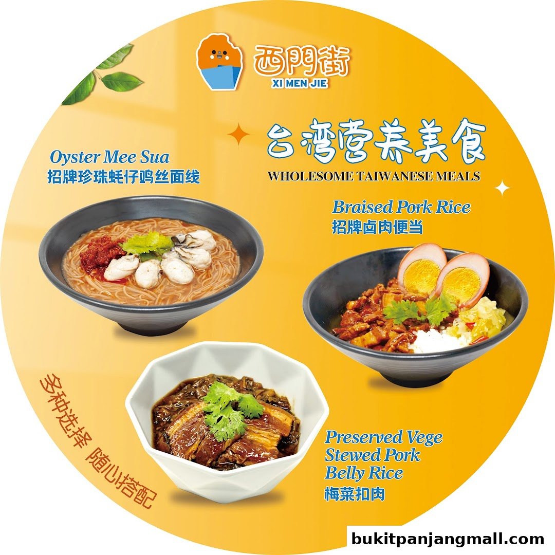A vibrant advertisement showcasing three popular Taiwanese dishes from Xi Men Jie.