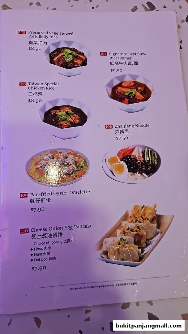 A menu page showcasing various Taiwanese dishes with images and prices.