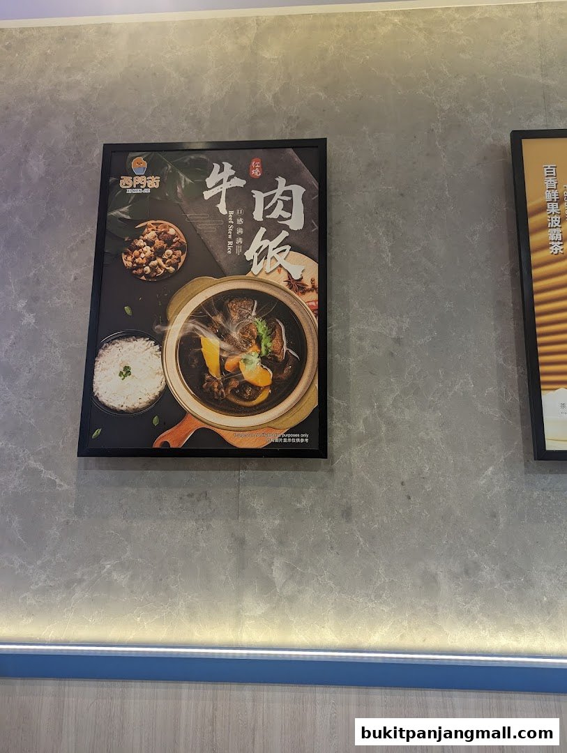 A framed poster displays a Taiwanese beef stew rice dish with ingredients.