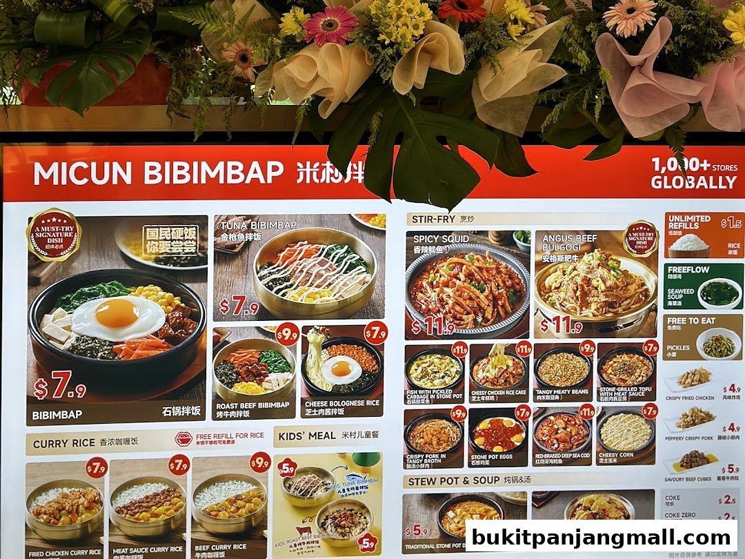 A menu board for Micun Bibimbap, showcasing various Korean dishes with prices and images.