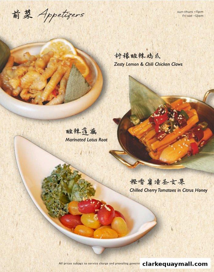 A menu featuring three appetizer dishes: chicken claws, lotus root, and cherry tomatoes.