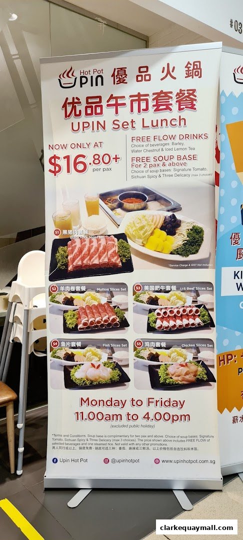 A promotional banner for XiaoYanZi Tomato Hot Pot's UPIN Set Lunch, featuring various meat and fish slices.