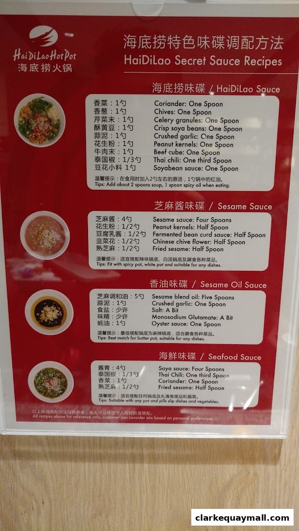 A menu displaying recipes for various secret dipping sauces at Haidilao Hot Pot.