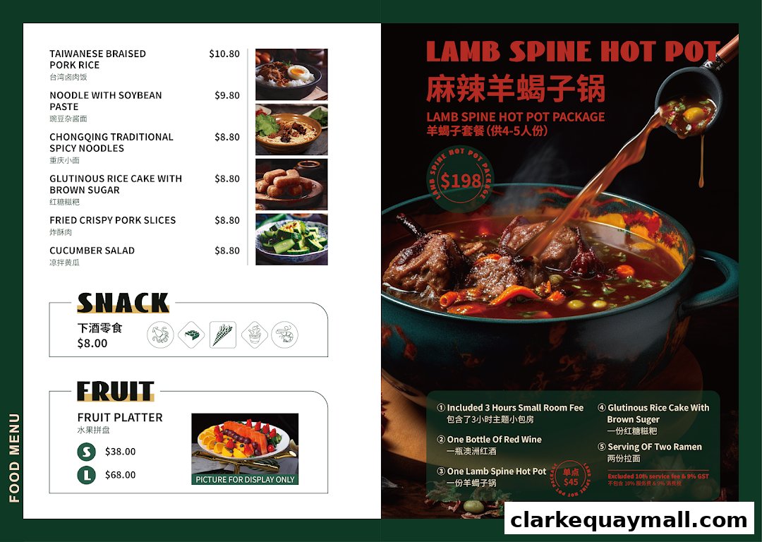 A menu featuring Taiwanese braised pork rice, noodles, hot pot, snacks, and fruit platters.