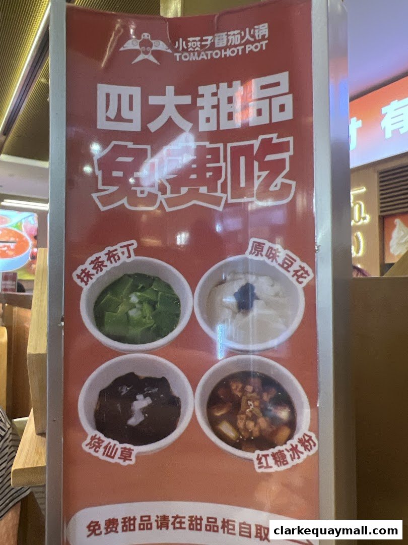 A sign advertising four types of free desserts at Tomato Hot Pot.