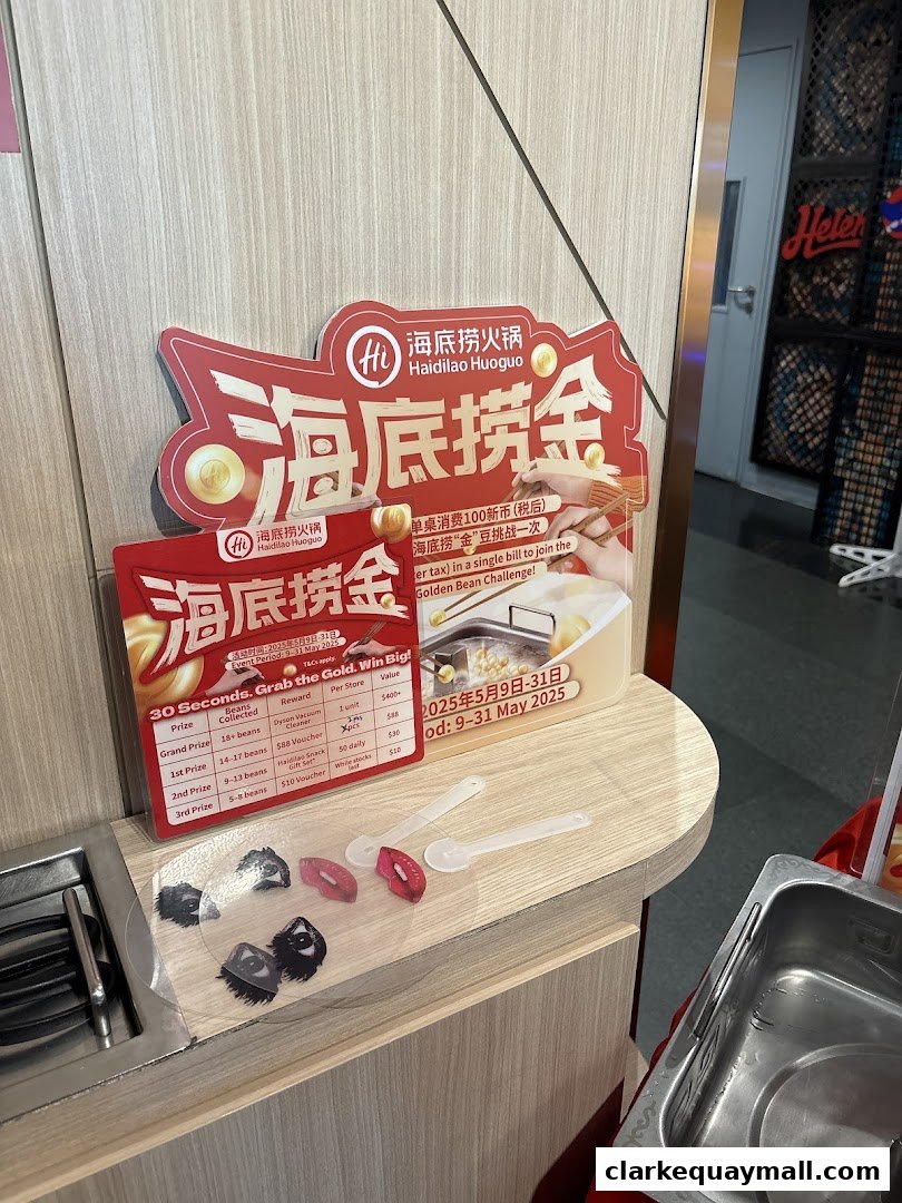 A promotional sign for Haidilao Hot Pot's 'Golden Bean Challenge' with prize details.
