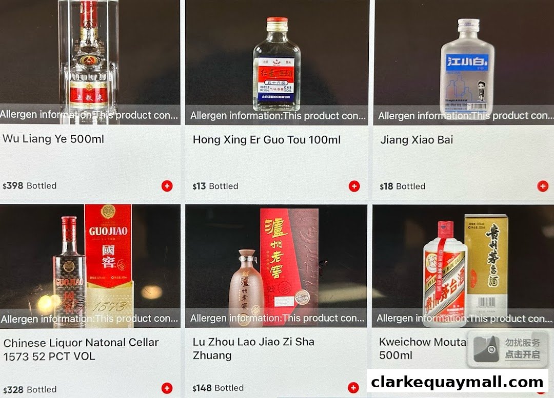 A grid of various Chinese liquors with their names and prices displayed.