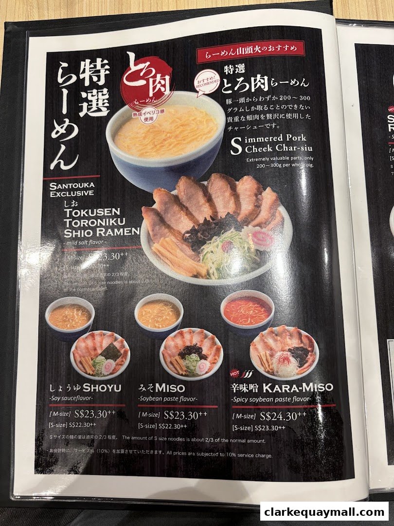 A menu page from Hokkaido Ramen Santouka featuring various ramen dishes with prices.