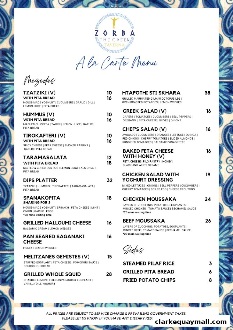 A la carte menu for Zorba The Greek Taverna, featuring appetizers, main courses, and sides.