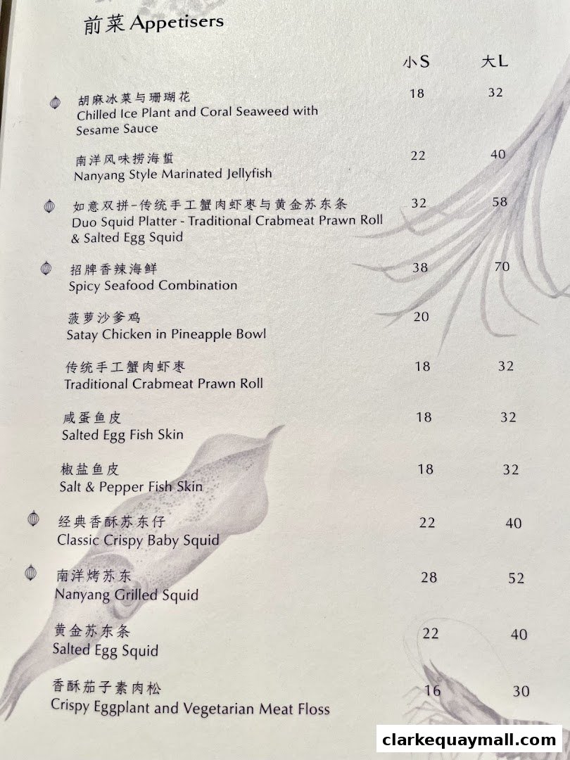 A menu page from Red House Seafood Nanyang Clarke Quay, featuring appetisers with prices.