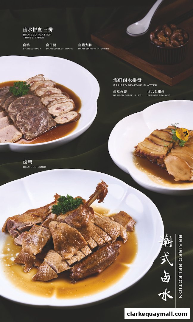 Plates of braised meats and seafood, including duck, beef shank, and octopus.