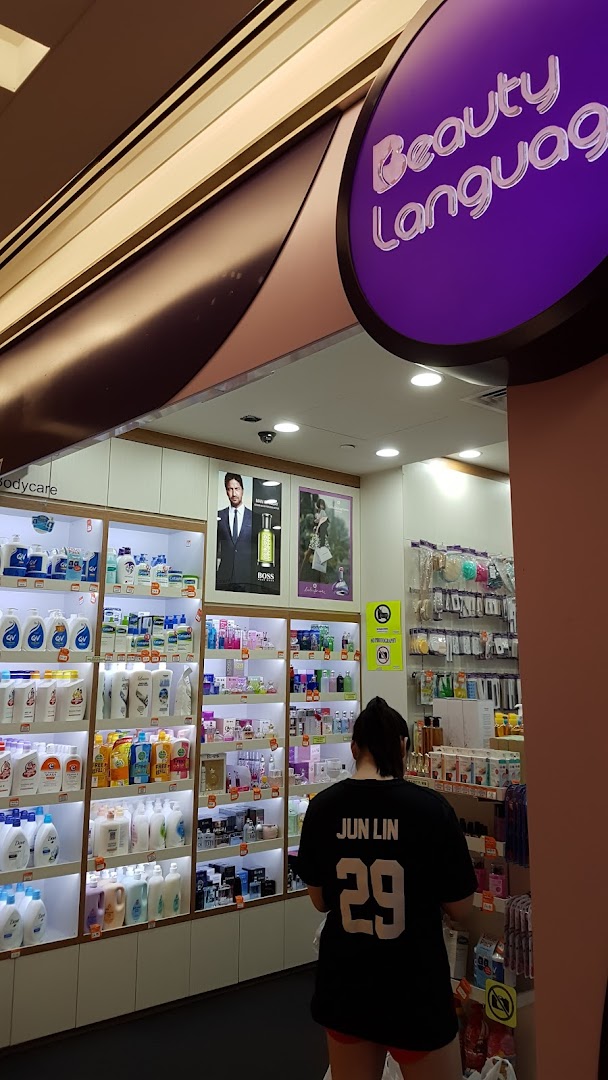 View of Beauty Language shop entrance showcasing a wide array of body care and beauty products.