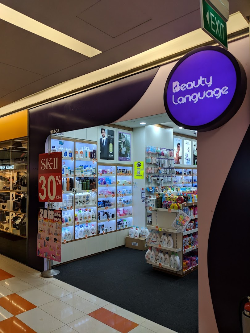 The storefront of Beauty Language, showcasing its purple signage and a wide range of beauty products.