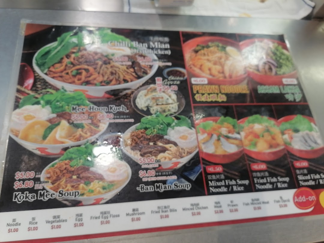 A vibrant menu board displaying various noodle and soup dishes with prices and add-ons.