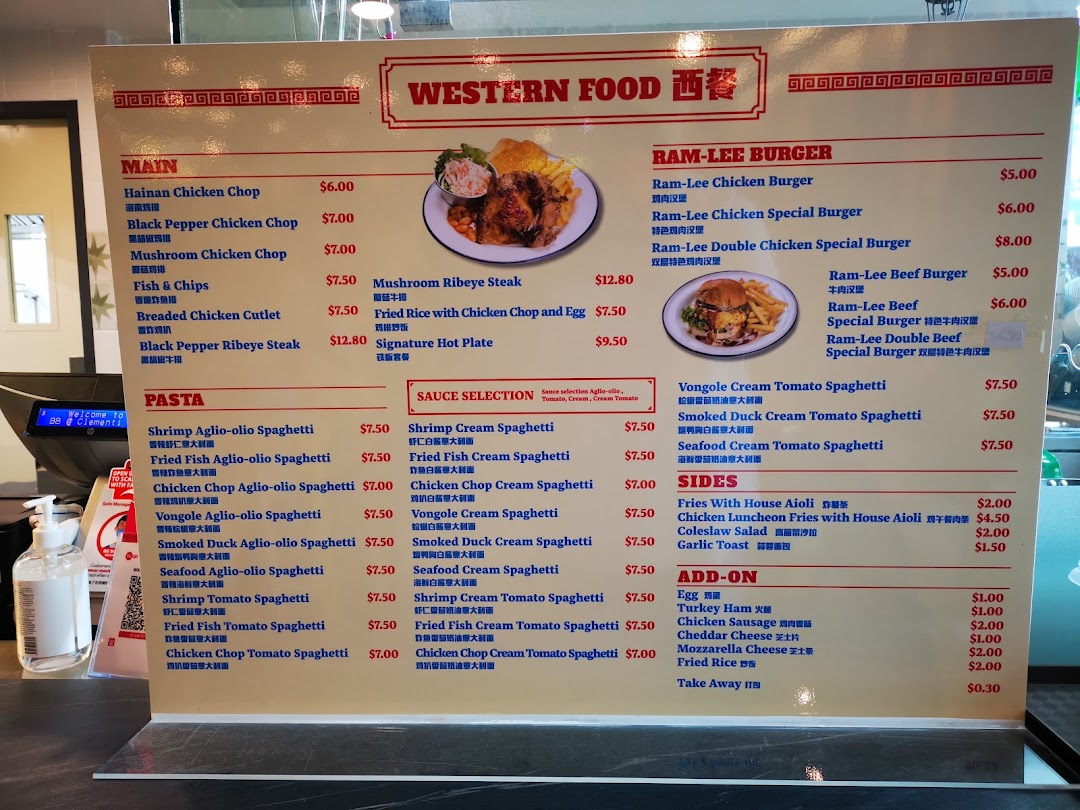 A detailed menu board displaying Western food options and prices from Boleh Boleh! Clementi Mall.