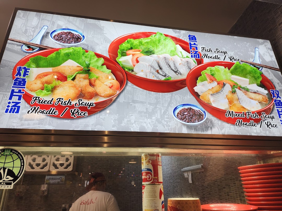 A vibrant display board showcasing various delicious fish soup options available at the eatery.