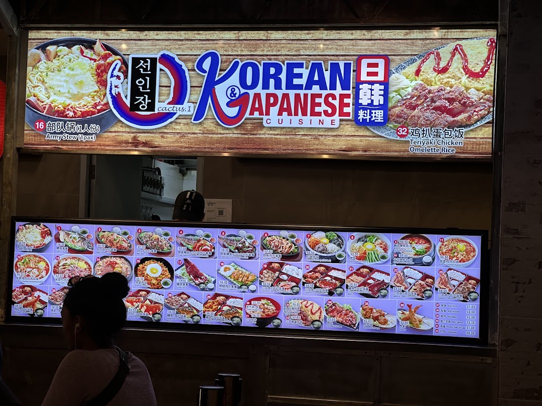 Boleh Boleh!  Clementi Mall image 52