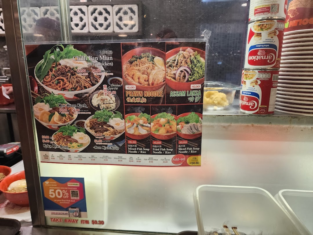 A vibrant menu board showcasing various noodle and soup dishes with prices.