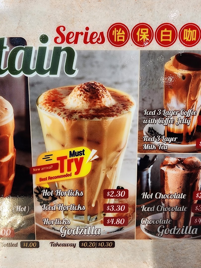 A vibrant menu board showcasing various refreshing beverages, including Horlicks, coffee, and chocolate drinks.