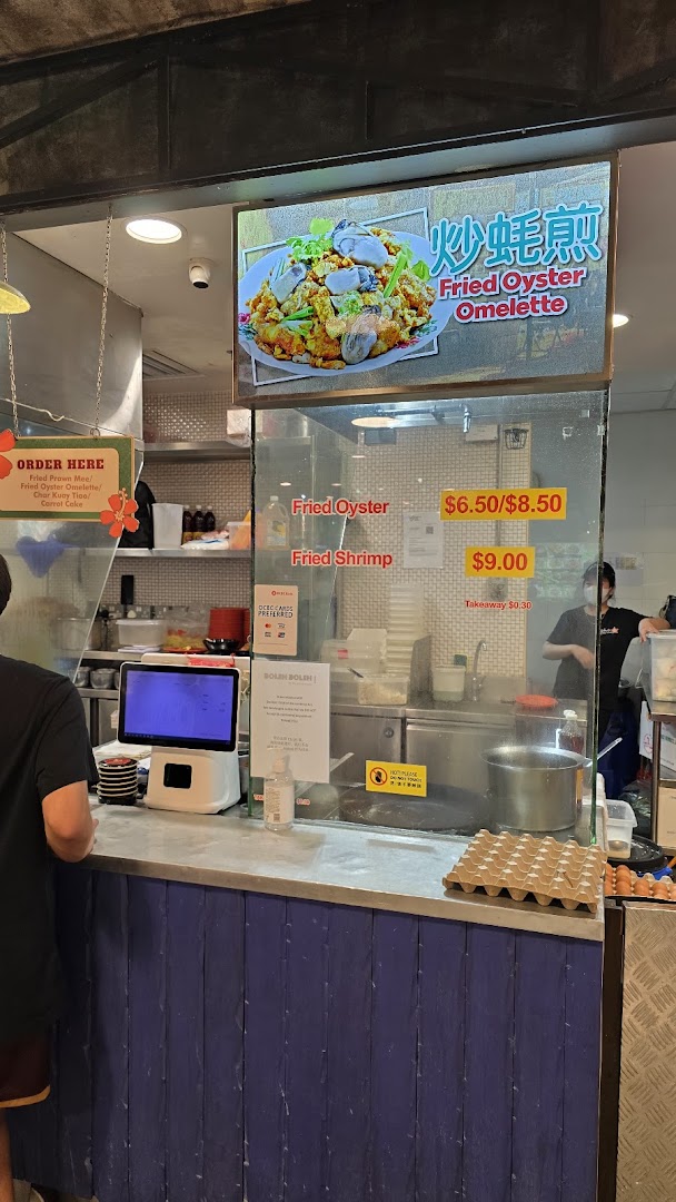 Boleh Boleh!  Clementi Mall image 93