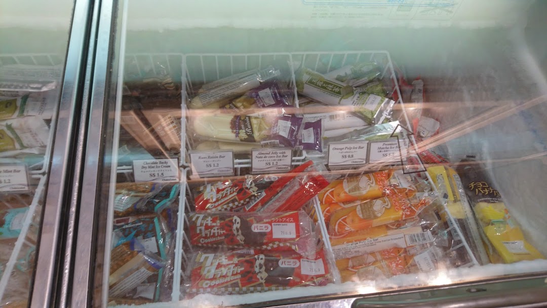 A freezer display case filled with various Châteraisé ice cream and dessert bars.