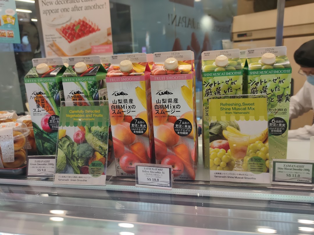 A display of Châteraisé's refreshing fruit and vegetable smoothies in a refrigerated case.