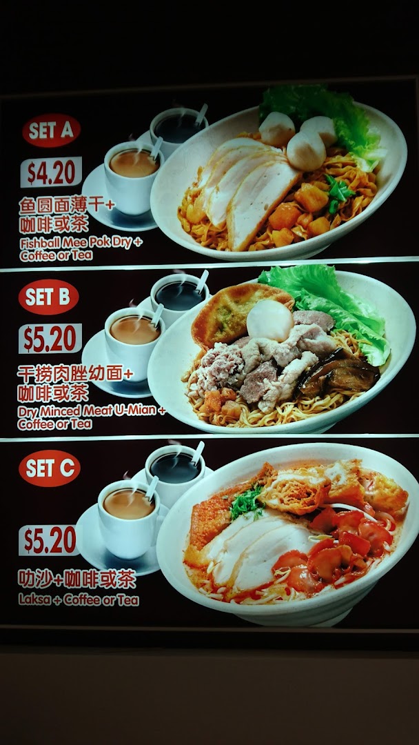 A vibrant menu board displaying three different noodle sets with accompanying drinks and prices.