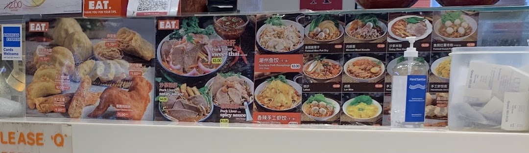 A vibrant display showcasing various Asian noodle dishes, fried snacks, and pork liver specialties with prices.