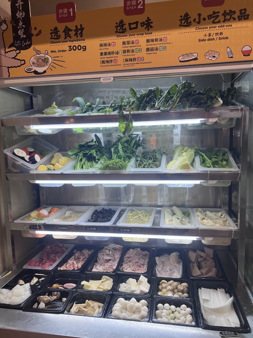 A vibrant display of fresh ingredients and ordering steps for a customizable mala tang experience.