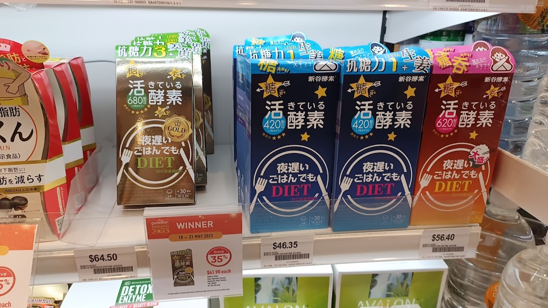 A shelf display of various Japanese diet and enzyme supplements, including 'Shinya Koso' products, with prices visible.