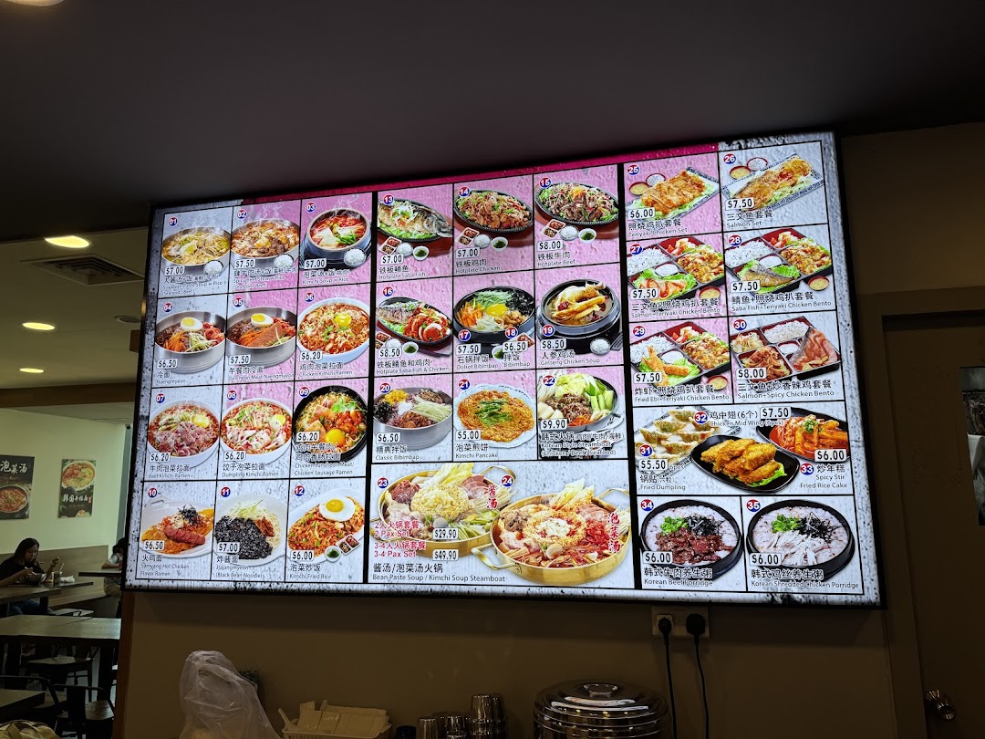 A brightly lit digital menu board showcasing a variety of Korean dishes with prices and images.