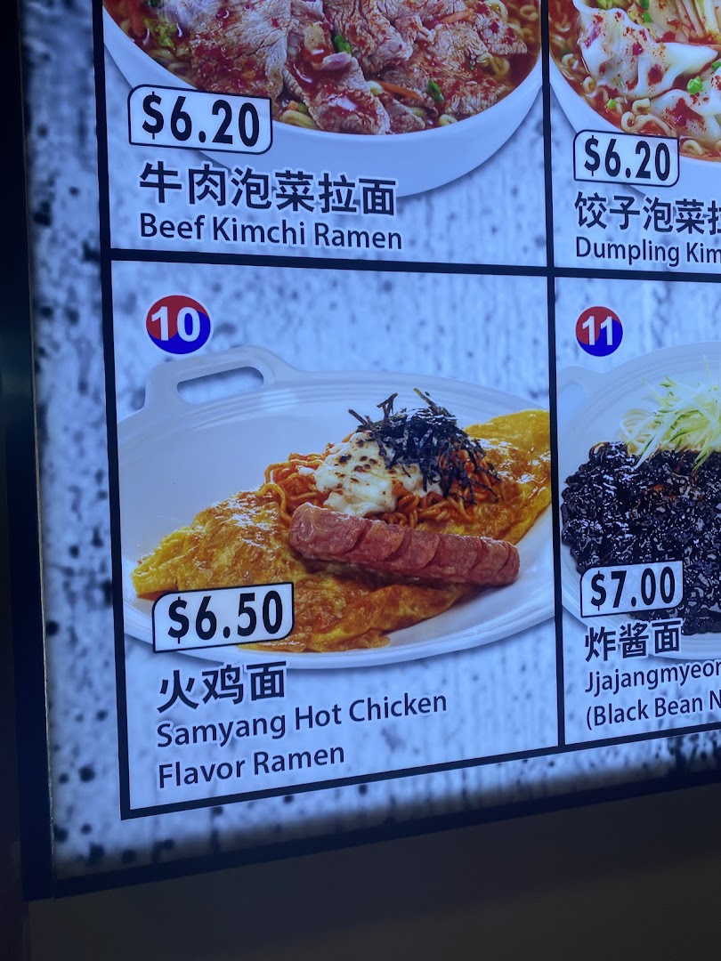 A vibrant menu board displaying various Korean ramen and noodle dishes with prices and images.