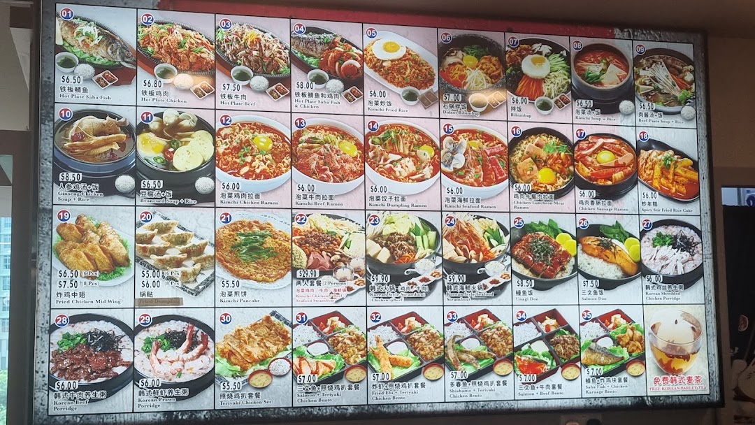 A vibrant menu board displaying a wide array of Korean dishes with photos and prices.