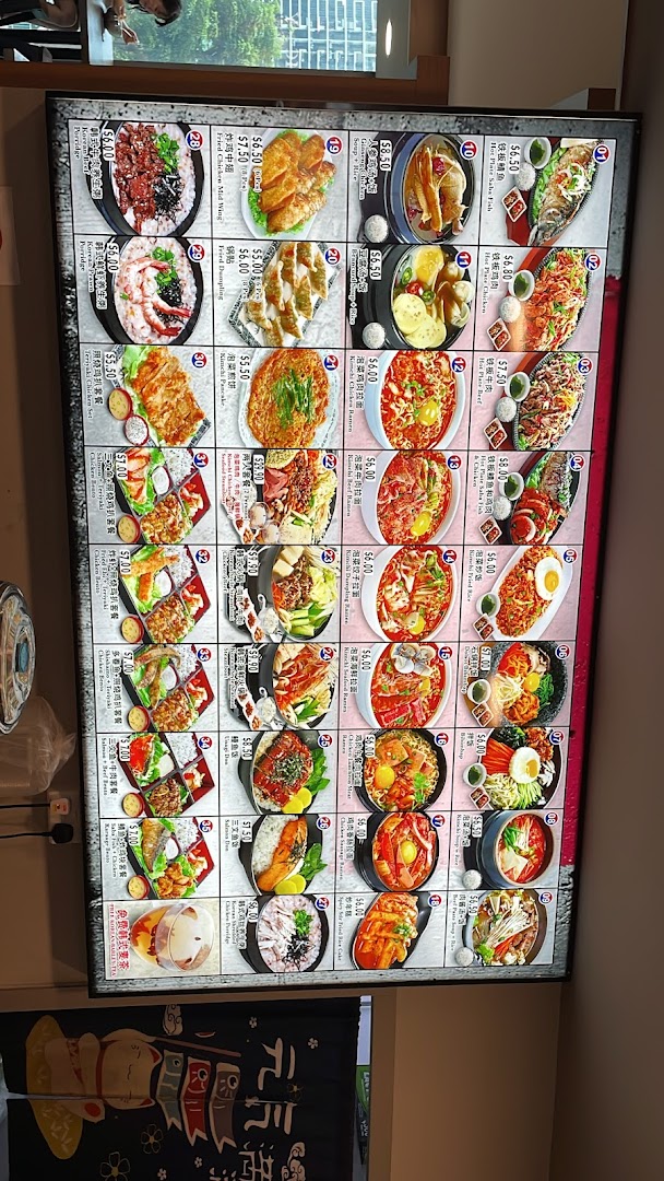 A brightly lit menu board showcasing a variety of Korean dishes with images and prices.
