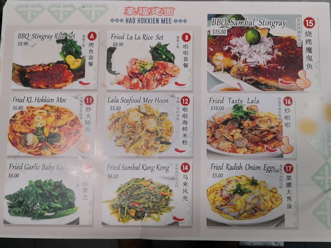 A detailed menu board displaying various Hokkien Mee and local delight dishes with prices and images.